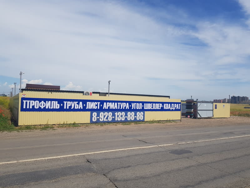 Въезд на металлобазу «МеталлиКА» с Поляковского шоссе